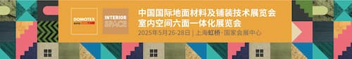2025 Exhibition News